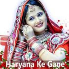 Haryana Ke Gane ícone