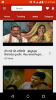 Haryana Ke Gane Ekran Görüntüsü 3