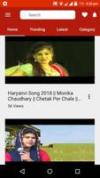 Haryana Ke Gane ảnh chụp màn hình 1