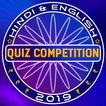 Kids GK Quiz in English & HIndi