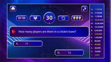 Kids GK Quiz in English & HIndi screenshot 3