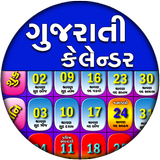 Gujarati Calendar 2024 પંચાંગ icon