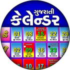Gujarati Calendar 2025 પંચાંગ simgesi