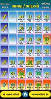 Gujarati Calendar 2025 પંચાંગ gönderen