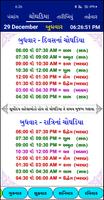 Gujarati Calendar 2024 પંચાંગ syot layar 3