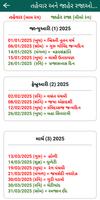 Gujarati Calendar 2025 પંચાંગ Ekran Görüntüsü 3