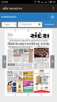 All Gujarati Newspapers captura de pantalla 1