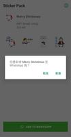 HKT Smart Living Xmas Sticker Ekran Görüntüsü 1