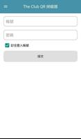 The Club QR 掃描器 الملصق
