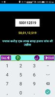 Number To Word (Indian style) Screenshot 3