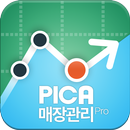 피카매장관리Pro(구) APK