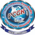 PRAGATI COMPUTER GYAN KENDRA