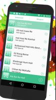 Holi Songs 2019 screenshot 1
