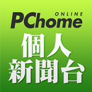 PChome 個人新聞台 APK