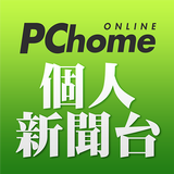 PChome 個人新聞台 icône