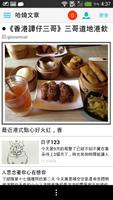 PChome 個人新聞台 screenshot 2