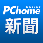 آیکون‌ PChome 新聞
