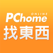 PChome 找東西