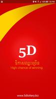 5D Agent পোস্টার