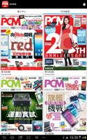 PCM HD+ الملصق