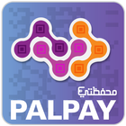 PALPAY- Mahfazati icône