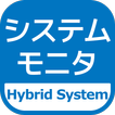 システムモニタ アイコン