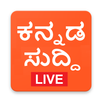 Kannada Live News APK
