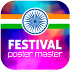 Festival Poster Master & Flyer icône
