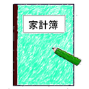 おこづかい帳 APK