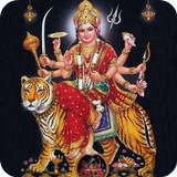 नवरात्रि आरती أيقونة
