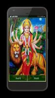 नवरात्रि आरती الملصق
