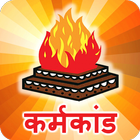 Karmkand icon