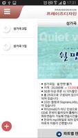 프레이즈디자인 Ekran Görüntüsü 3