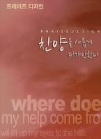 프레이즈디자인 gönderen