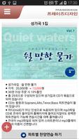 프레이즈디자인 Ekran Görüntüsü 2