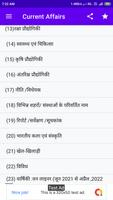 Rukmani Current Affairs -2022 screenshot 2