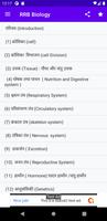 Biology Previous Year Papers poster