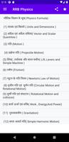 Railway Physics Previous Years Question Papers Plakat