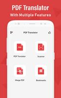 PDF translator – PDF to text c ポスター