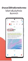 PDF Editor ภาพหน้าจอ 2