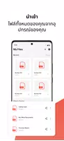 PDF Editor ภาพหน้าจอ 3