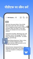 PDF Master स्क्रीनशॉट 2
