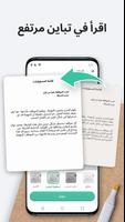 PDF ماسح ضوئي: سكانر المستندات تصوير الشاشة 2