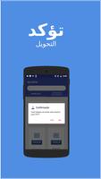 محول Word إلى PDF تصوير الشاشة 1