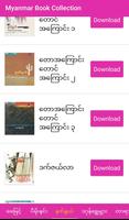 Myanmar Book Collection captura de pantalla 1