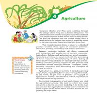 Agriculture Students,Agri notes,Agri Books capture d'écran 1