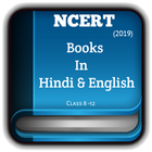 Ncert Books - Hindi & English Medium (2019) icône