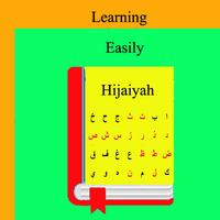Learning Hijaiyah Easily imagem de tela 2