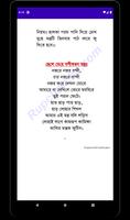 30 পরীক্ষিত মন্ত্র বই imagem de tela 2