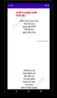 30 পরীক্ষিত মন্ত্র বই imagem de tela 3